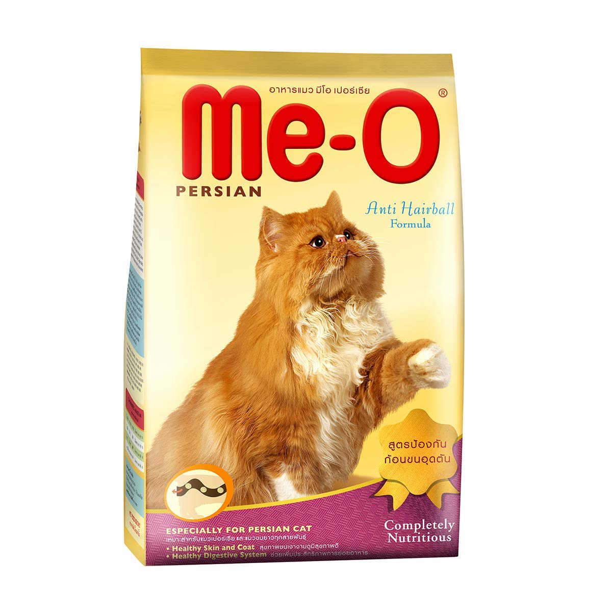 MEO (PERSIAN)