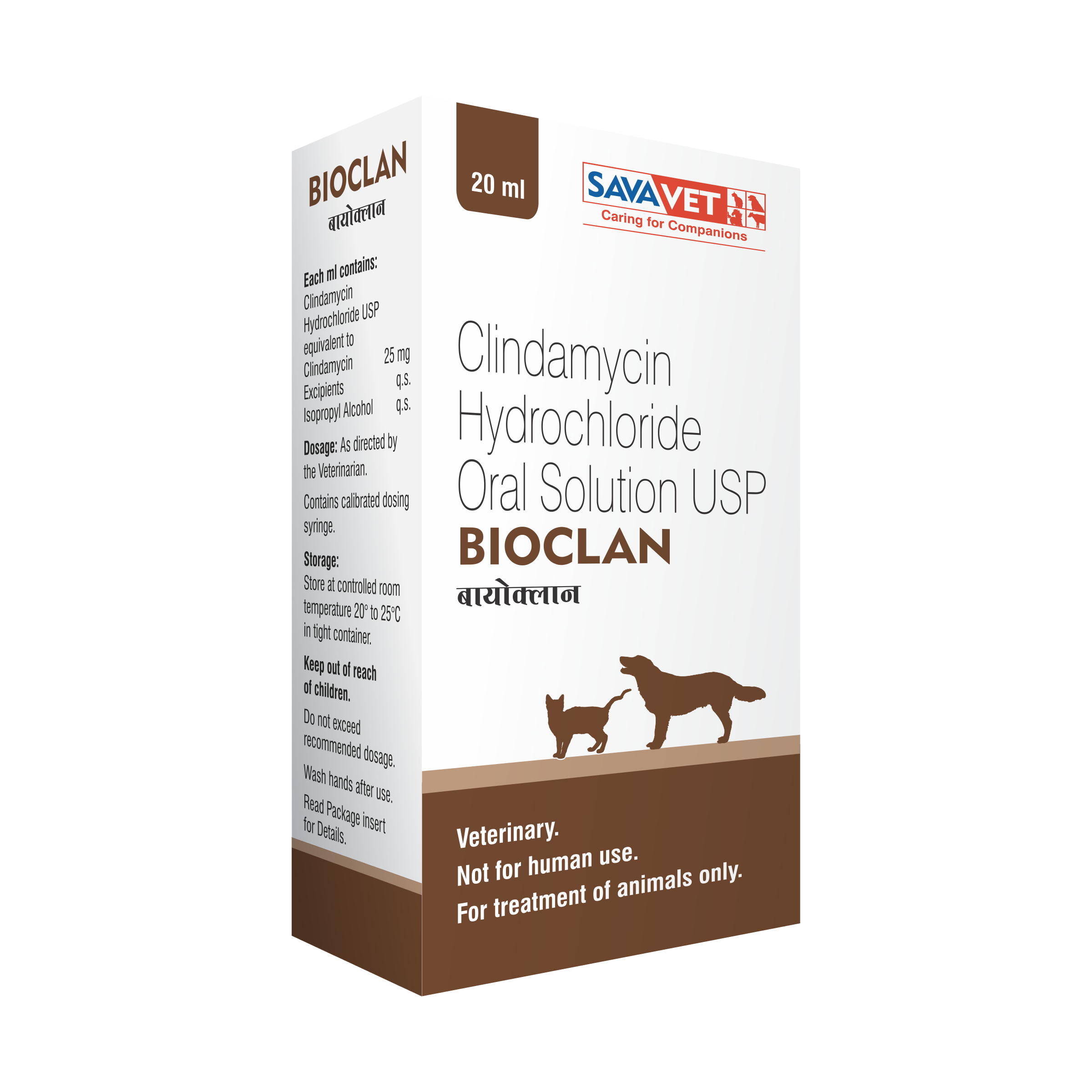 BIOCLAN ORAL SOLUTION 20ML