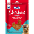 Drools Chicken Chips For Dogs