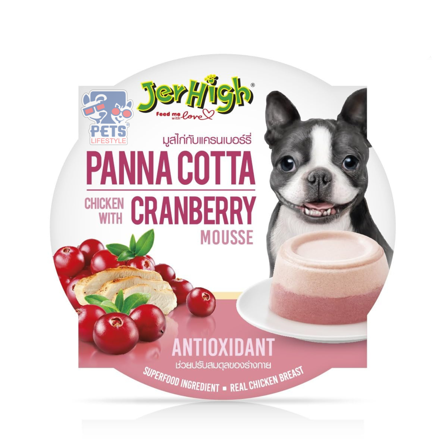 Jerhigh  Panna Cotta Chicken Cranber 70 G