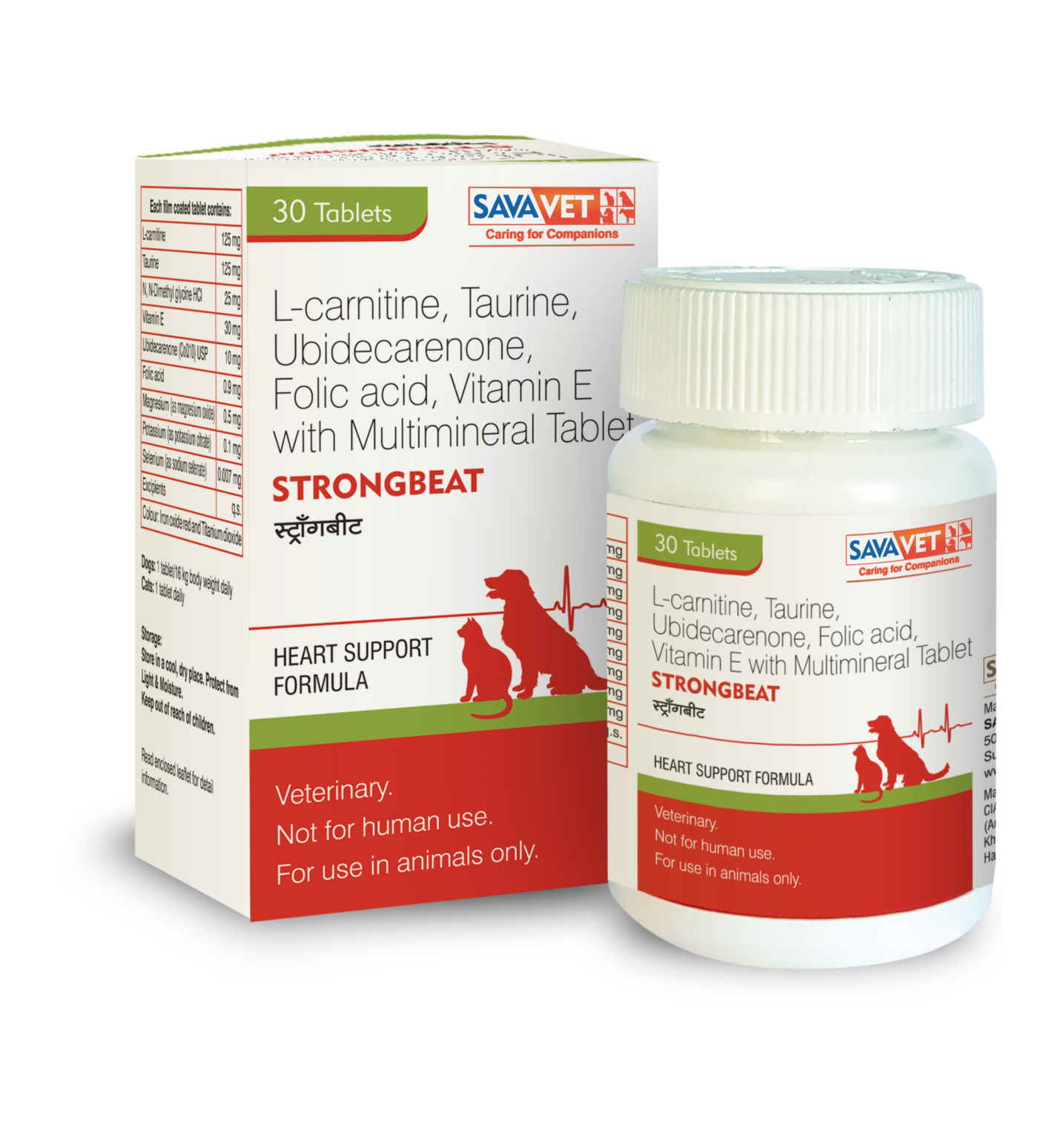 STRONGBEAT ADVANCE TAB TAB